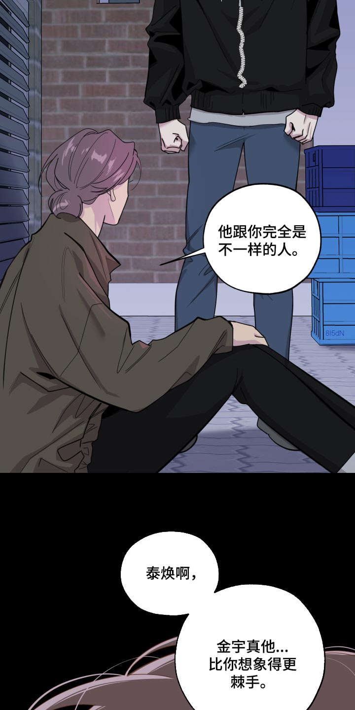 第76话4
