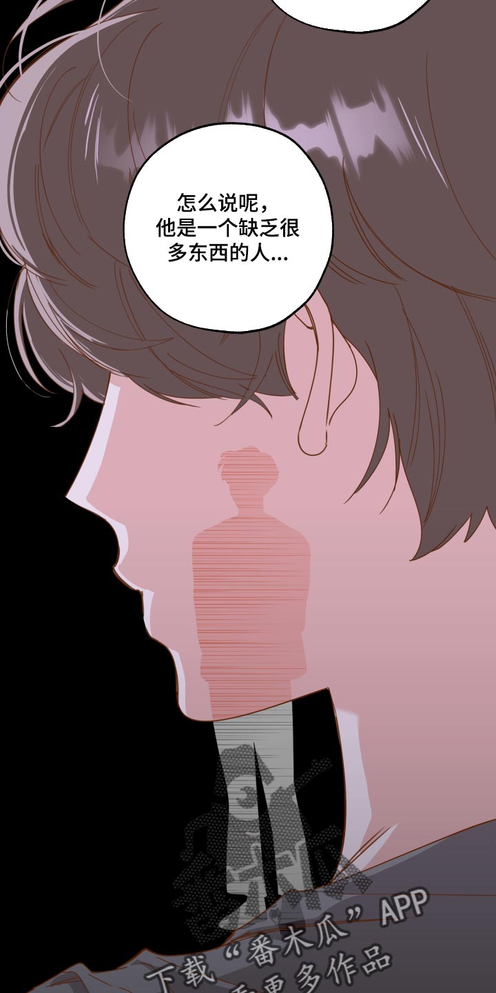 第76话5