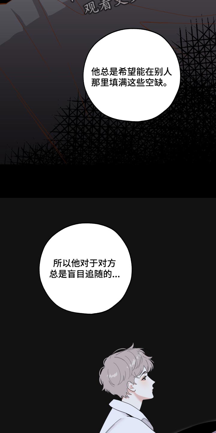 第76话6