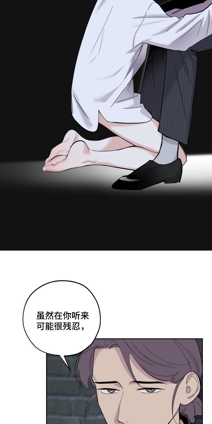 第76话7
