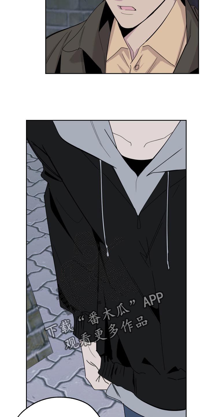 第76话8
