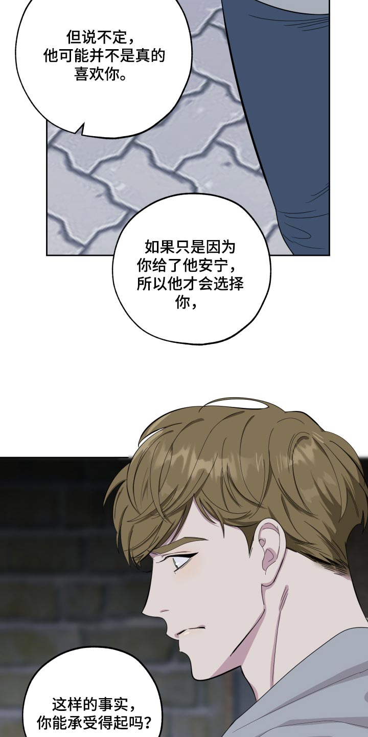 第76话9