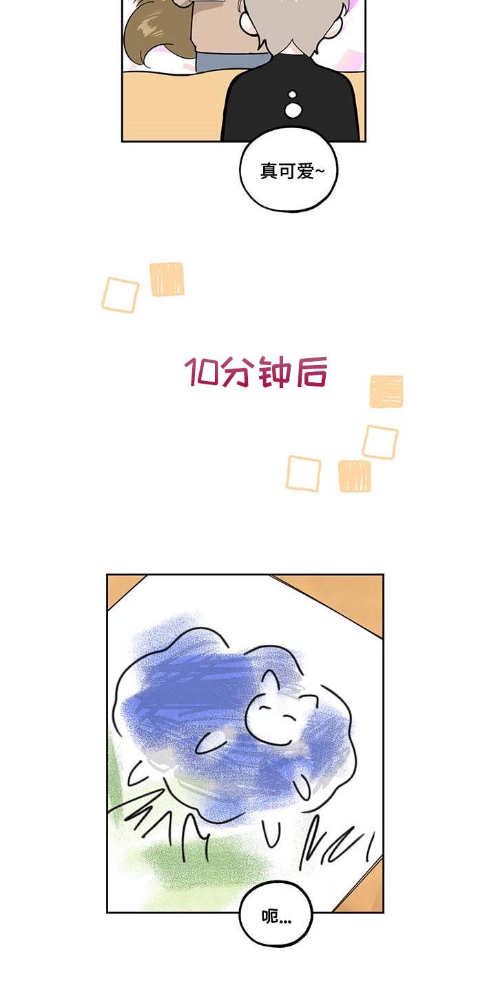 第62话12