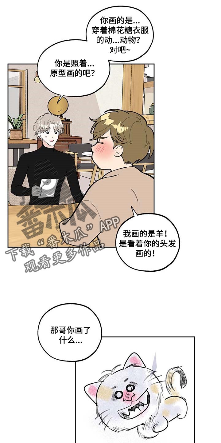 第62话13