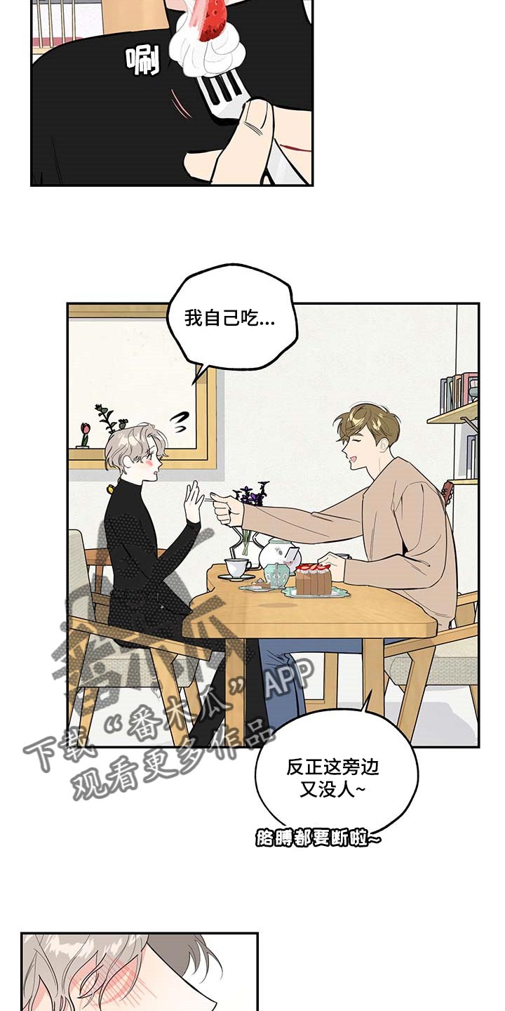 第62话17