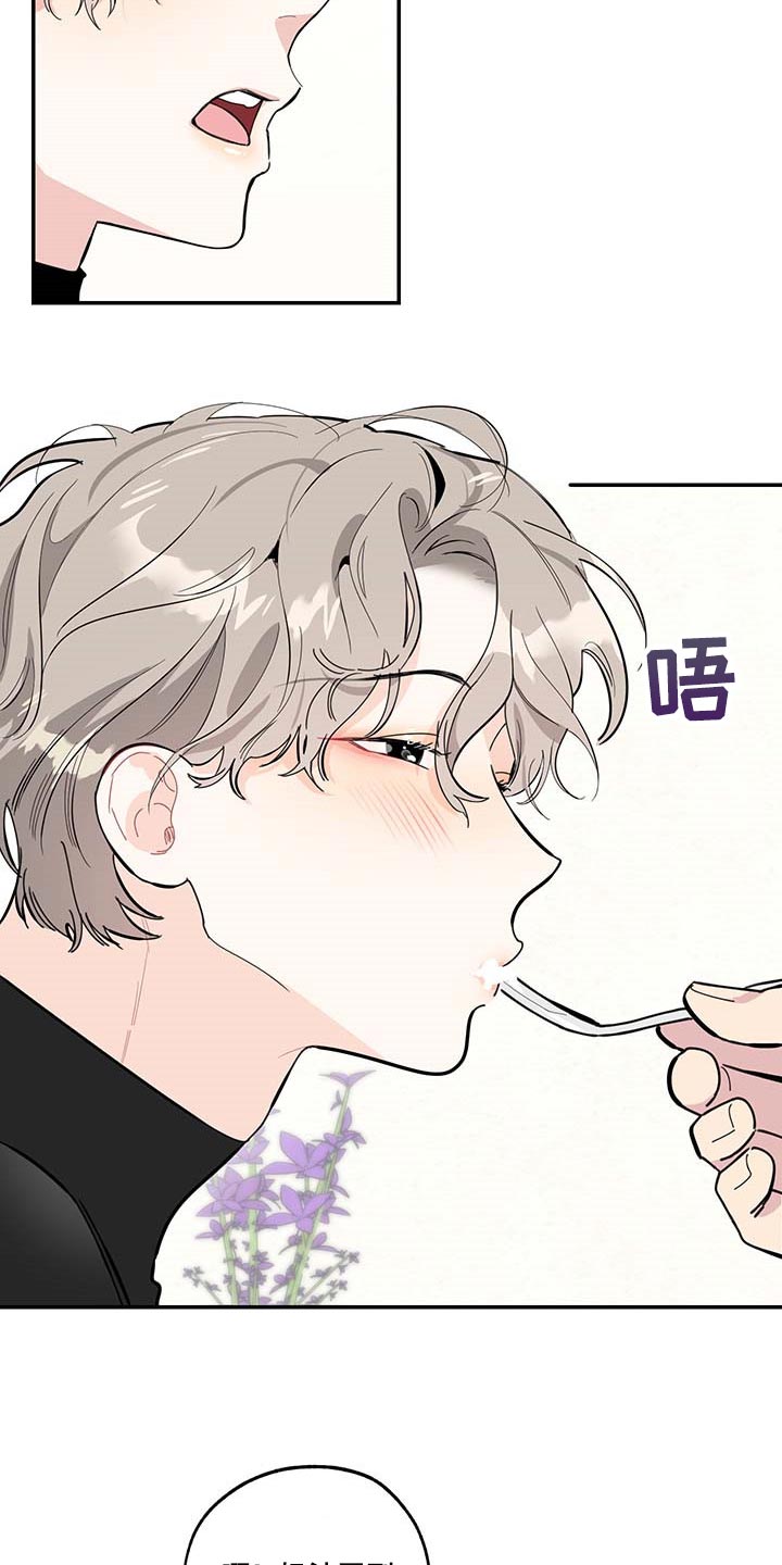 第62话18