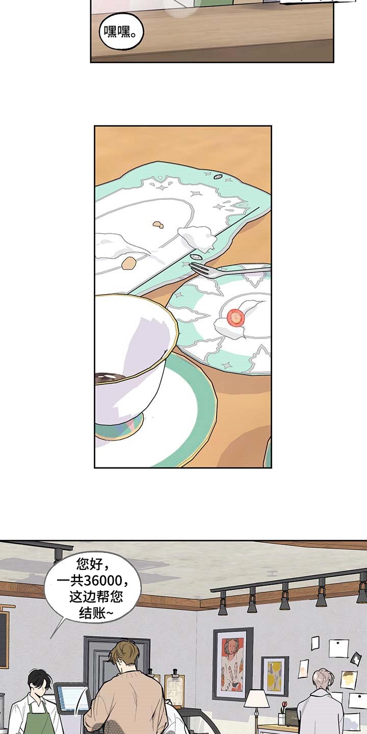 第62话20