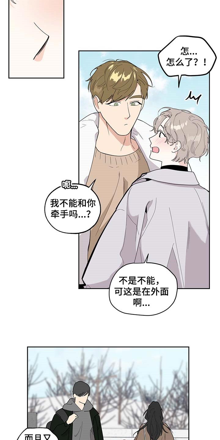 第62话3