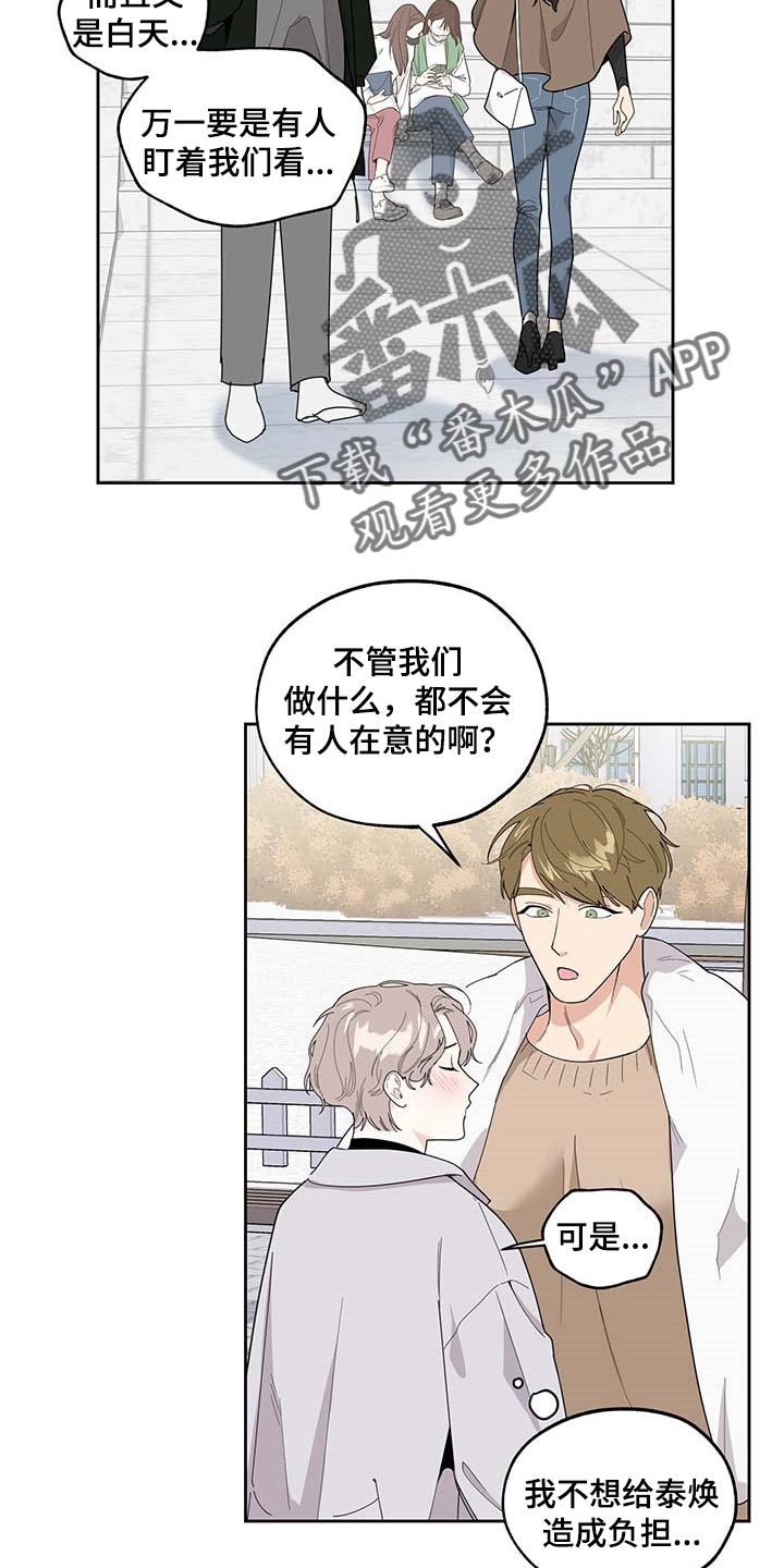 第62话4