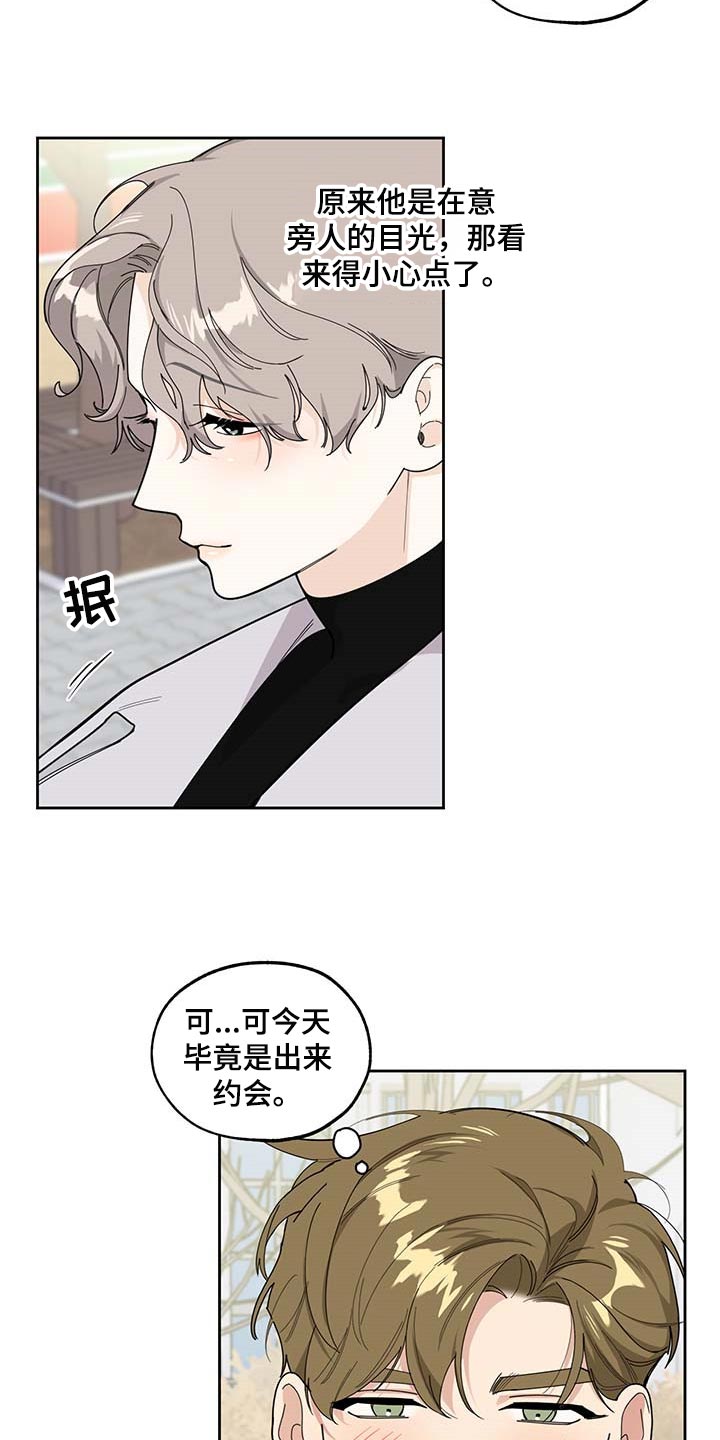 第62话5