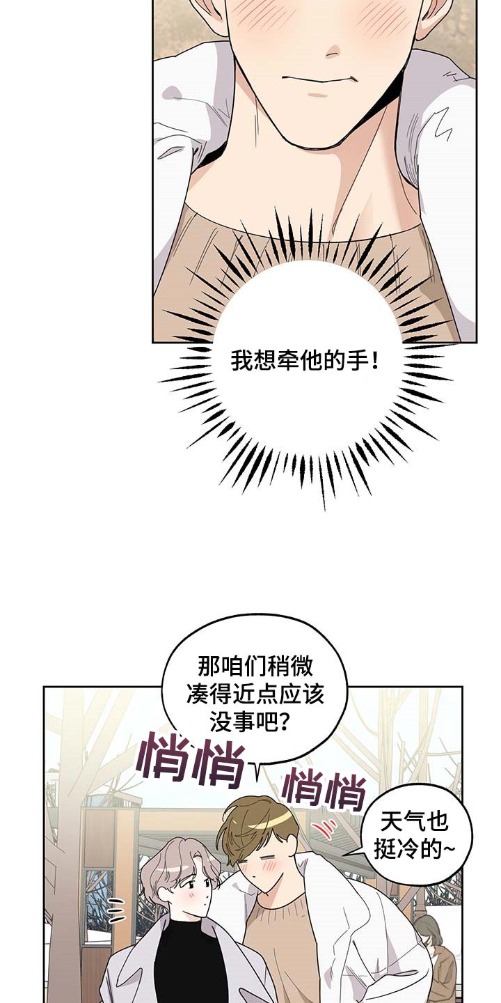 第62话6