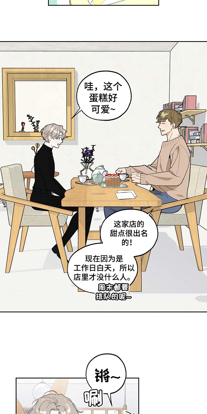第62话9