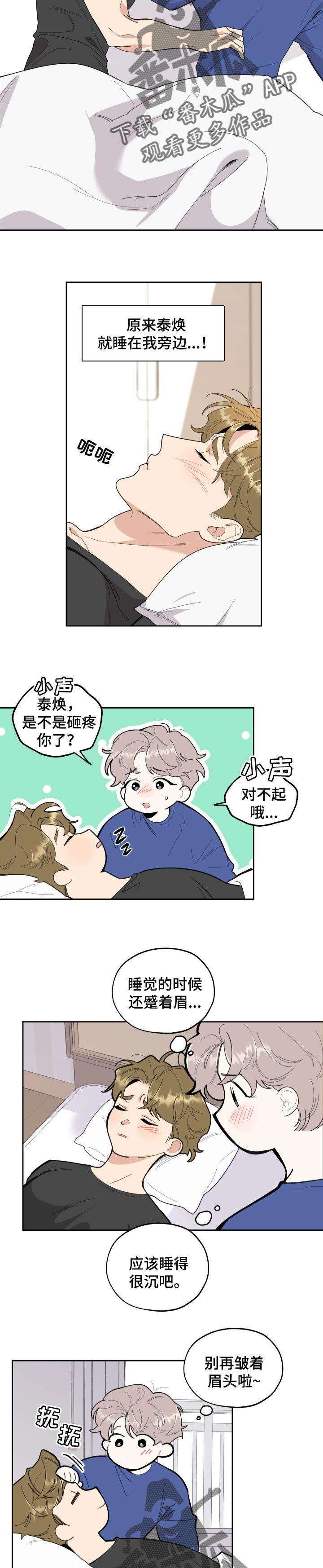 第51话1