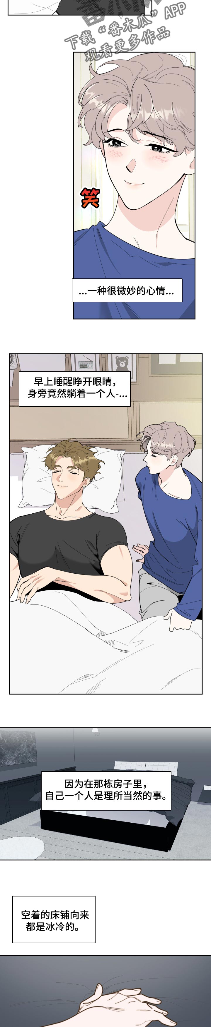 第51话2