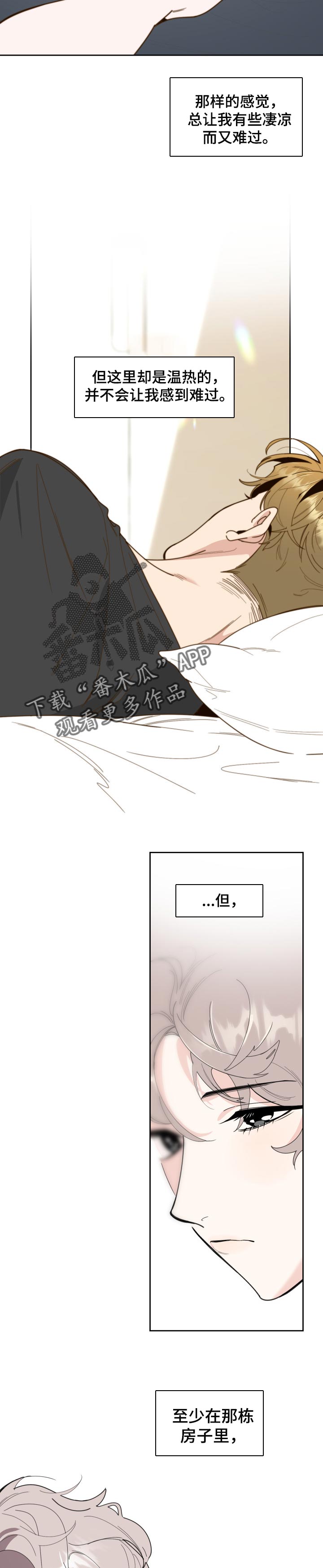 第51话3