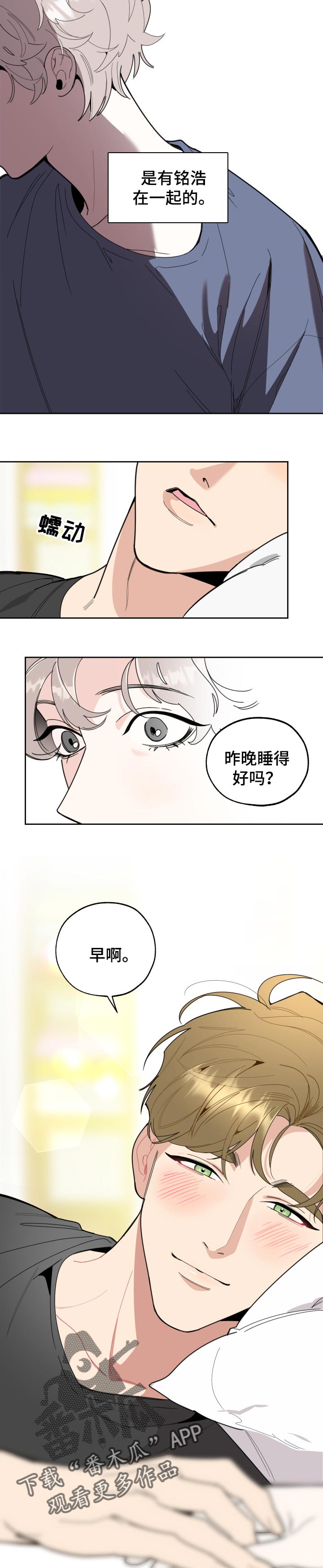 第51话4