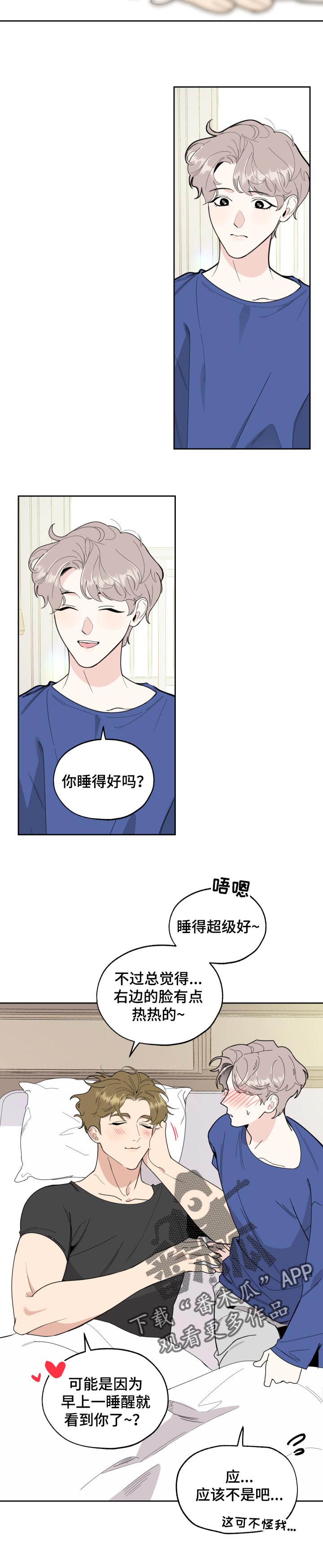 第51话5
