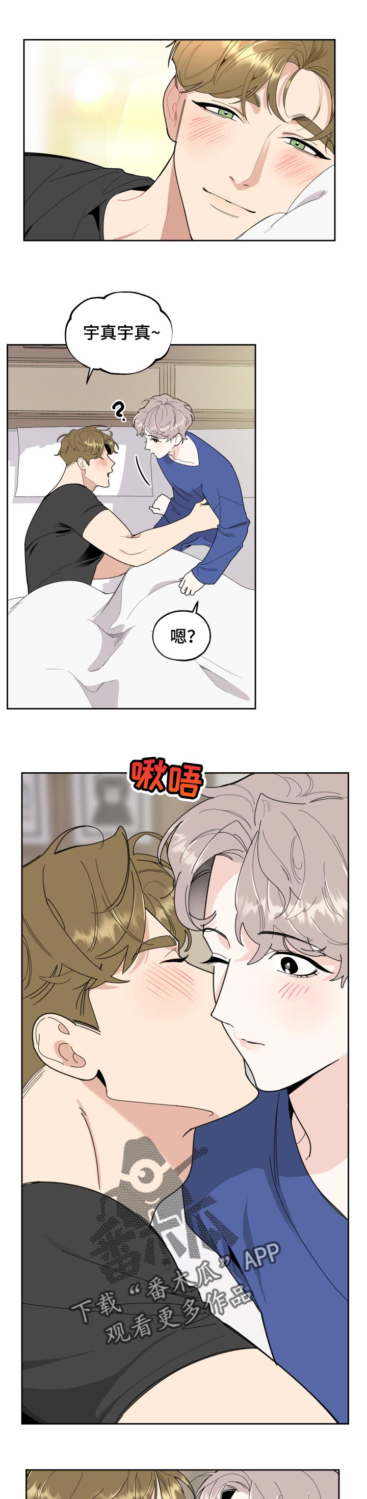 第51话6