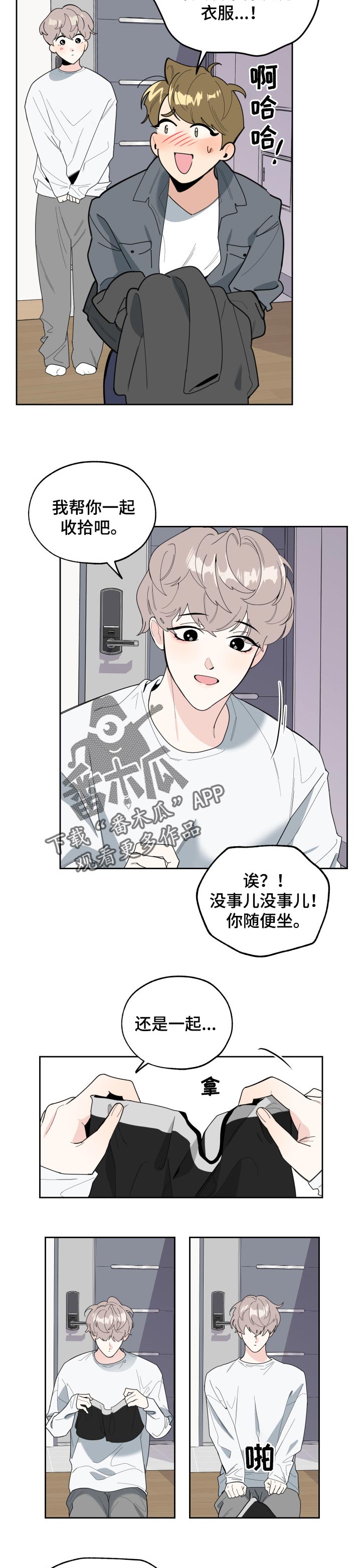第43话1