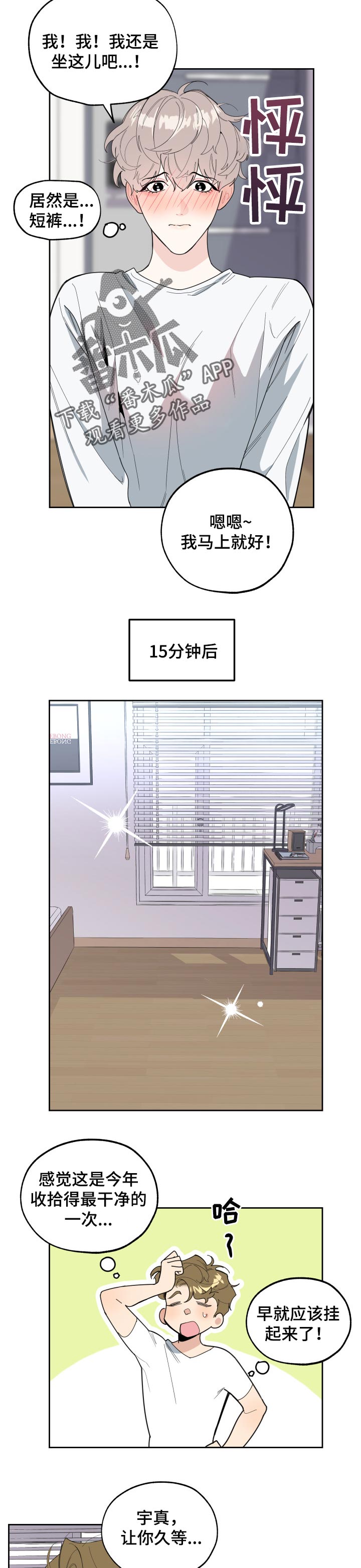 第43话2
