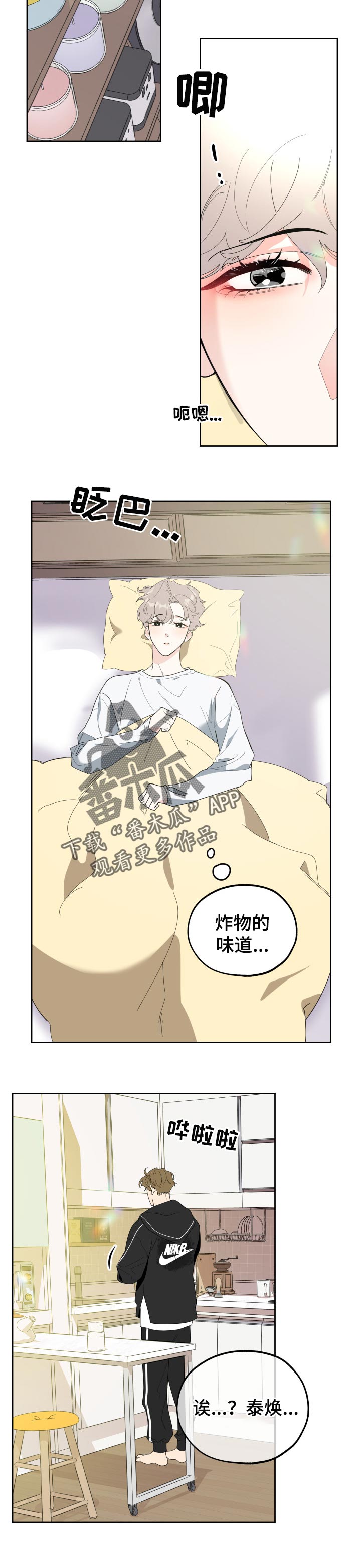 第43话5