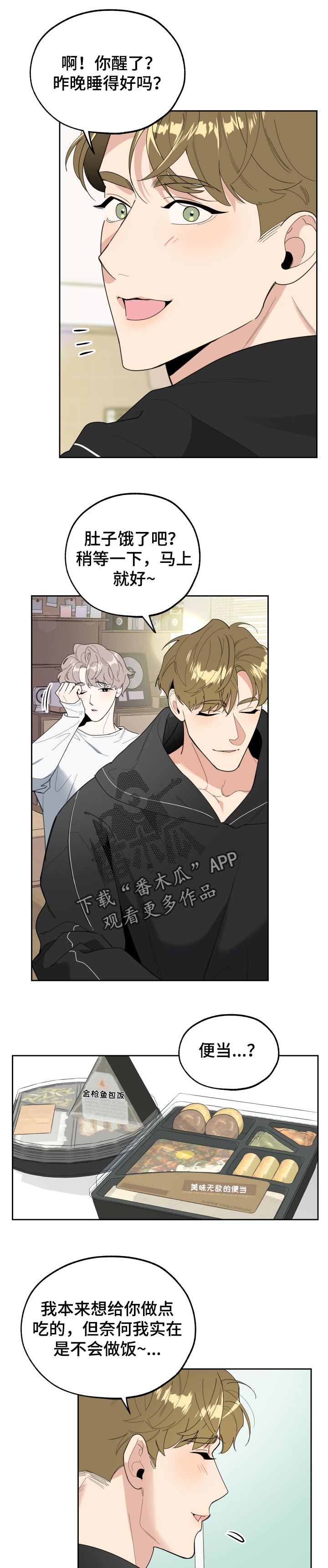 第43话6