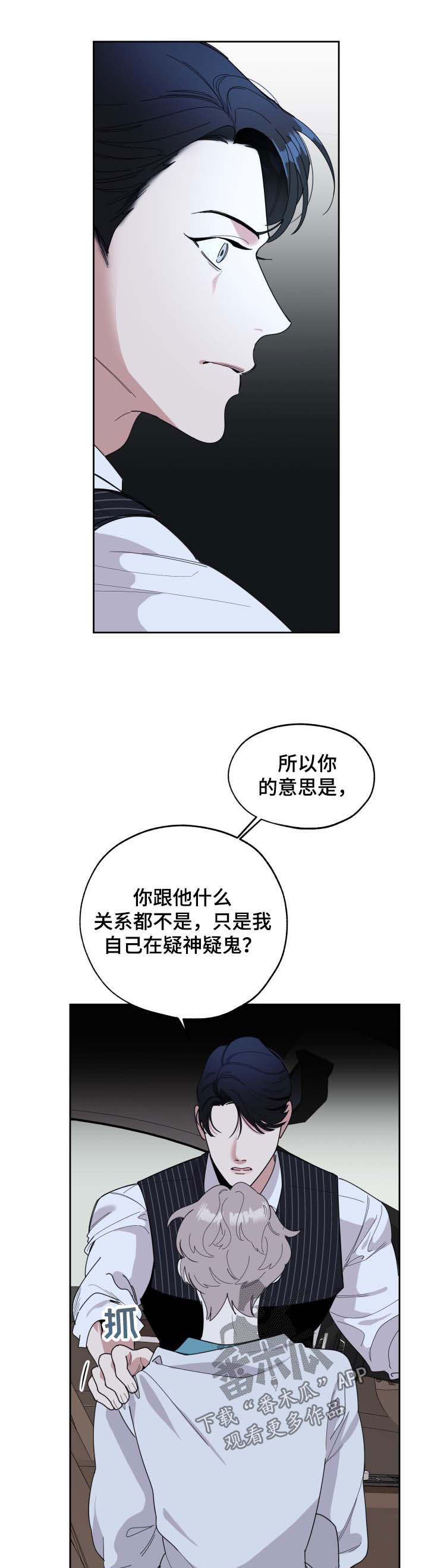 第36话0