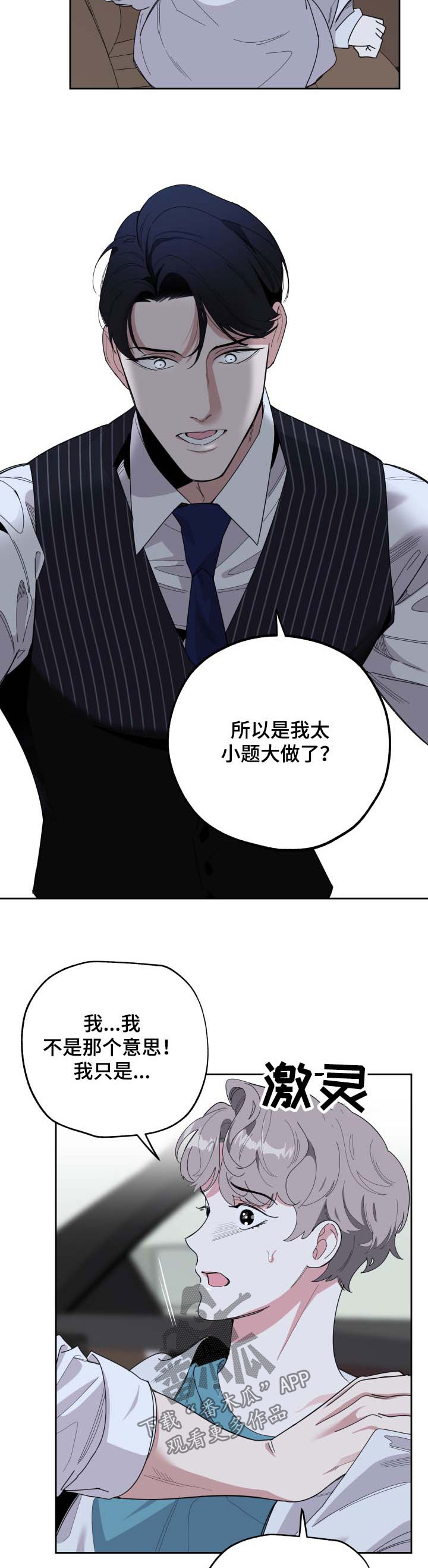第36话1