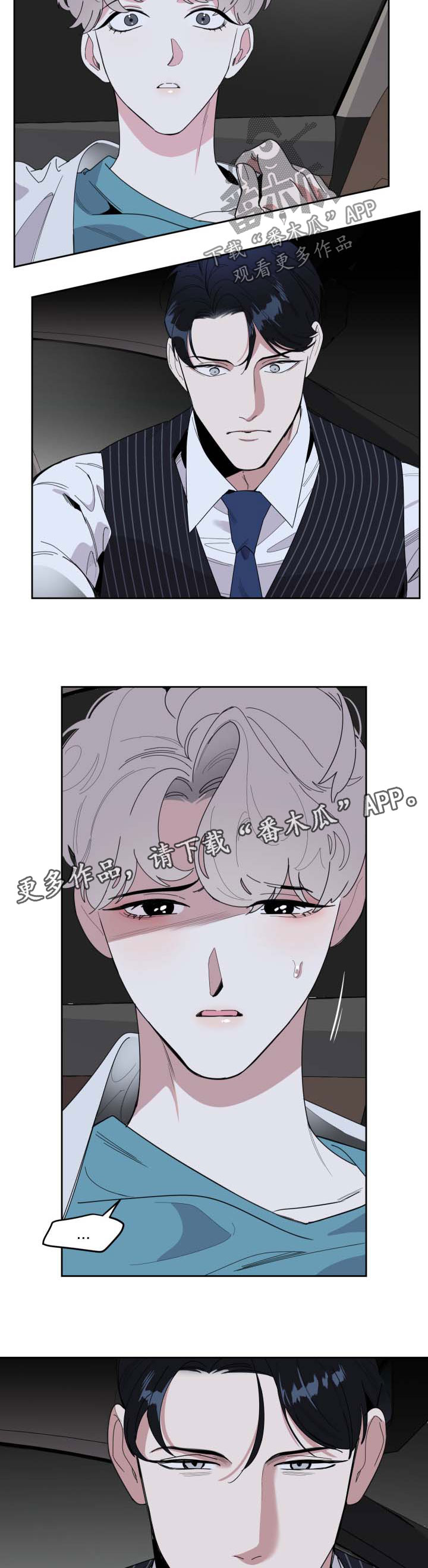 第36话3