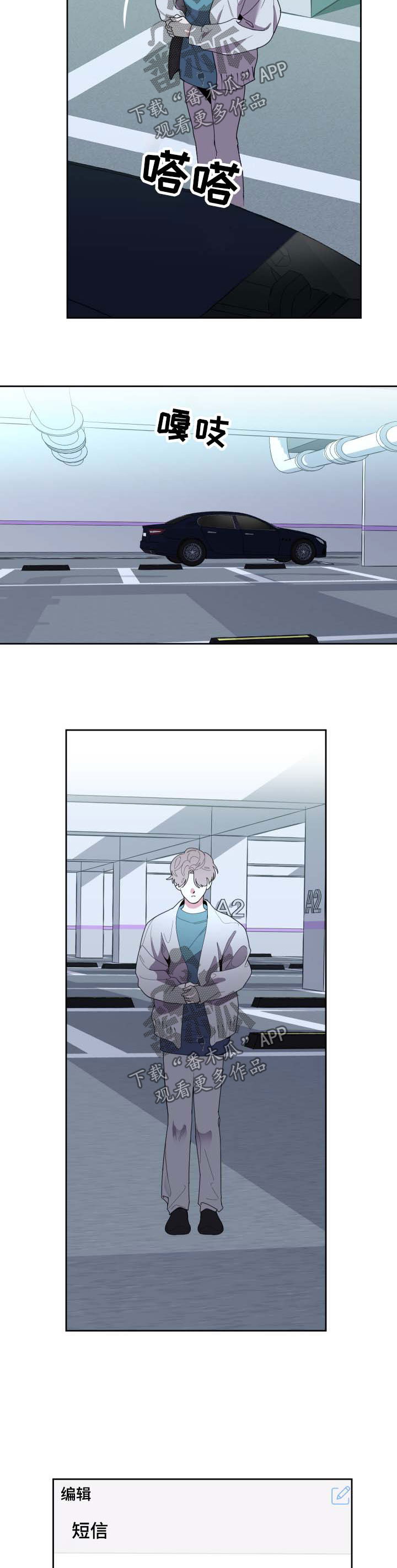 第36话6