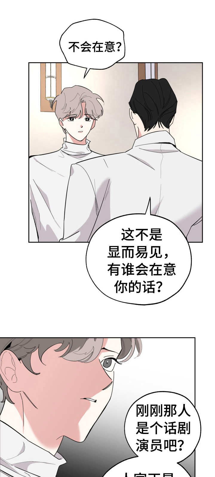 第23话0