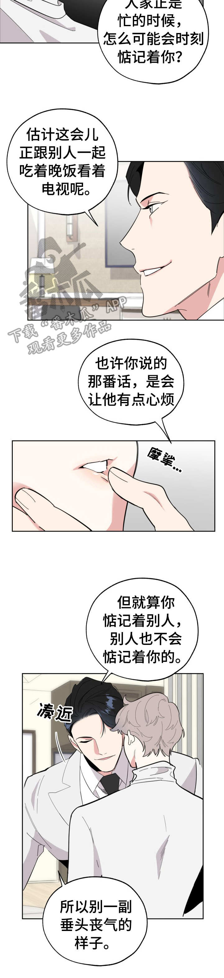 第23话1