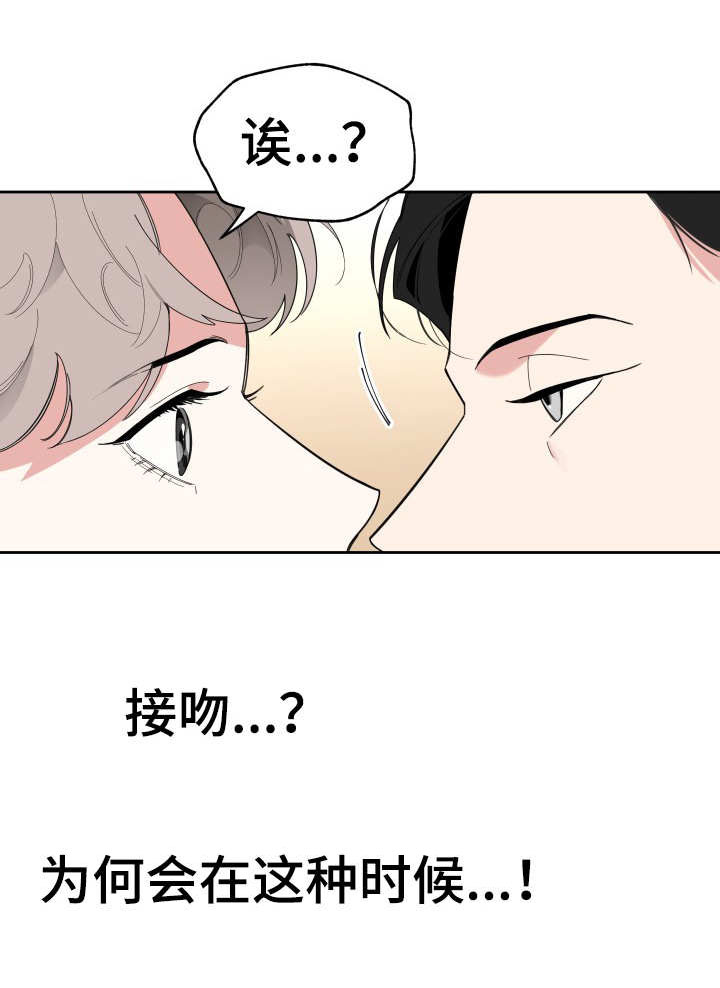 第23话3