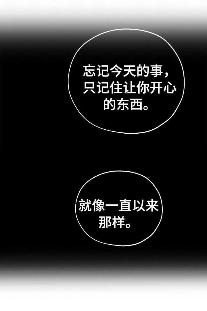 第23话7