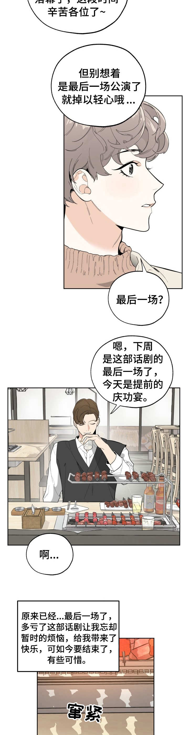 第10话1
