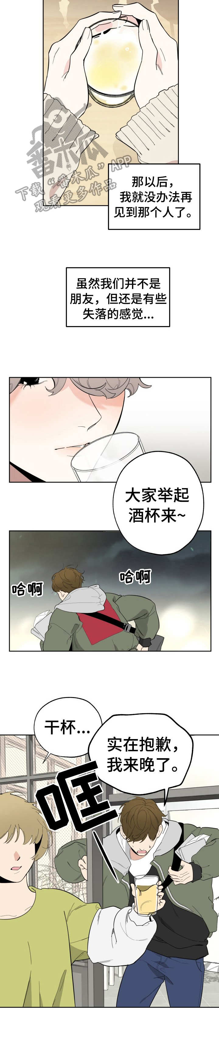 第10话2