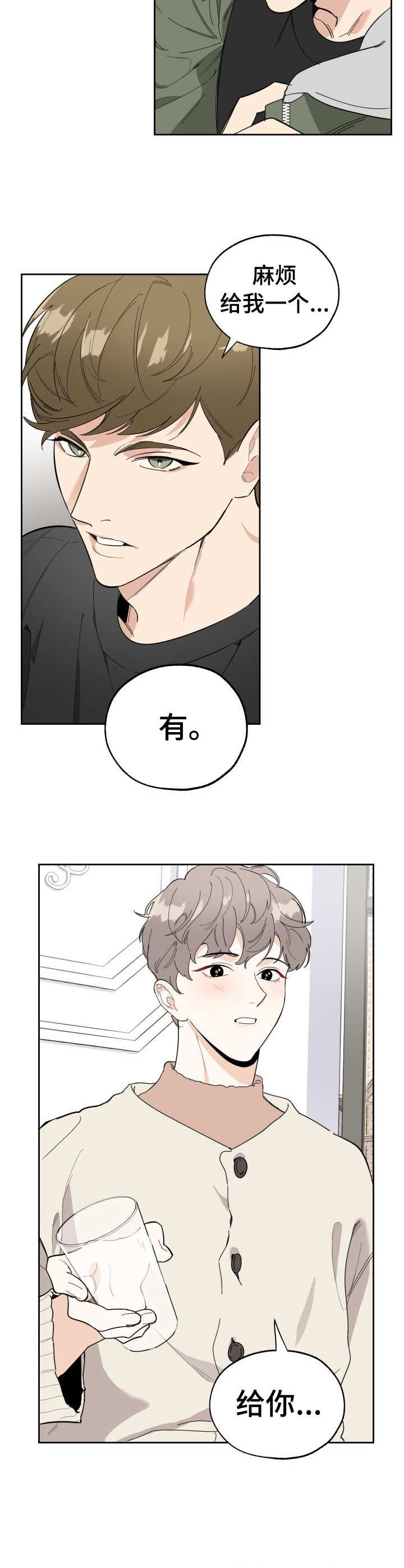 第10话4