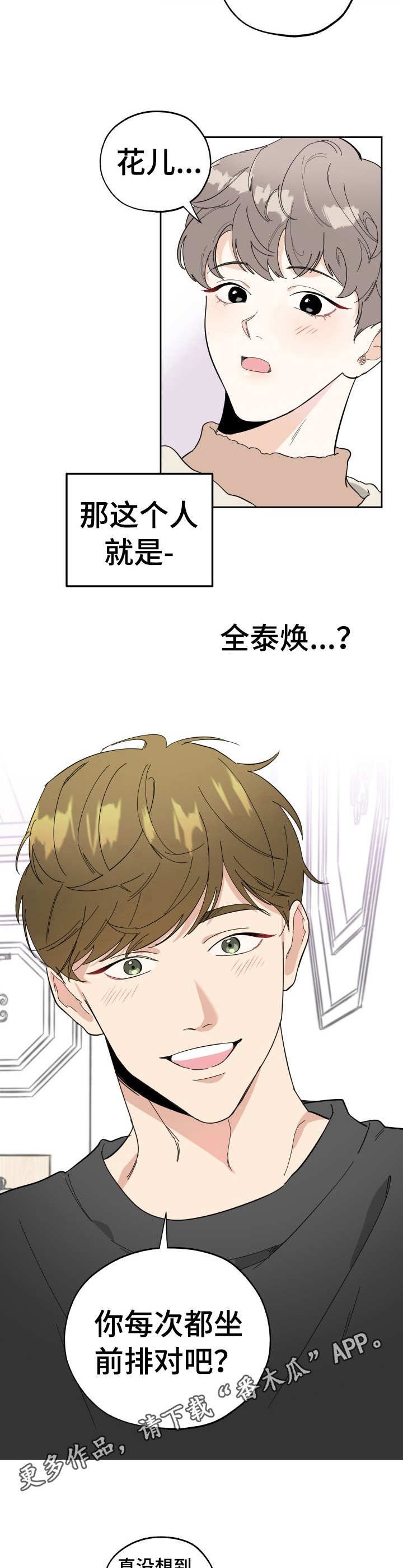 第10话6