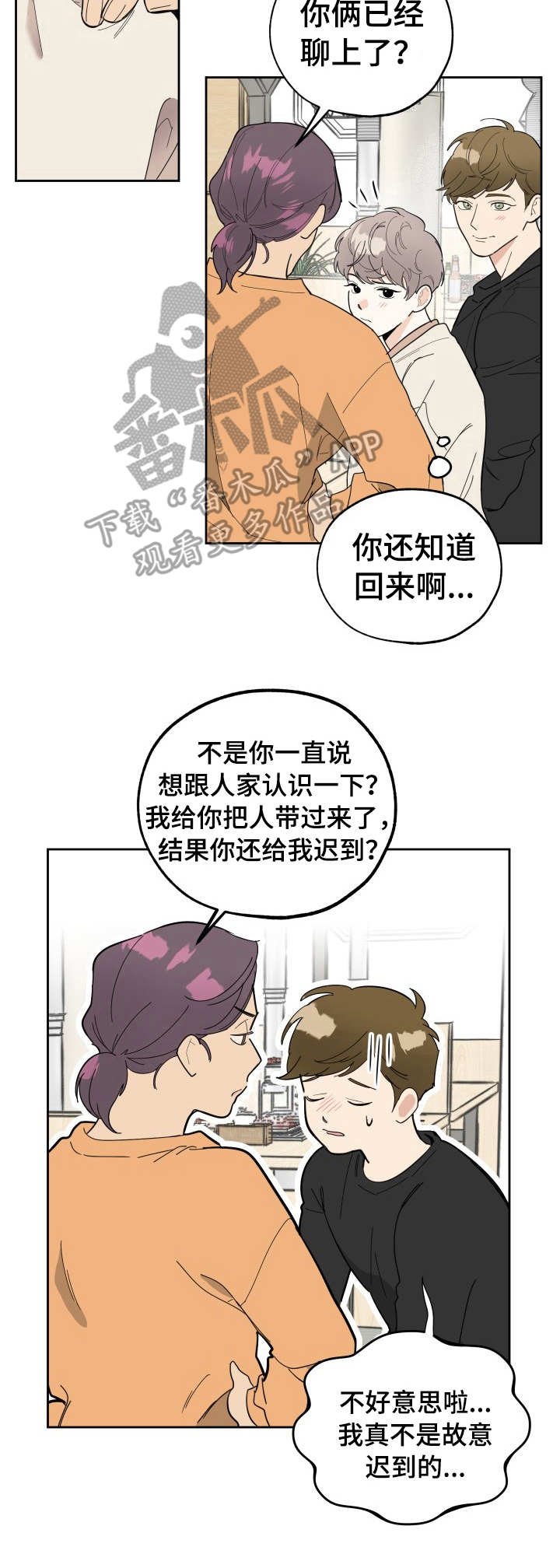 第10话8