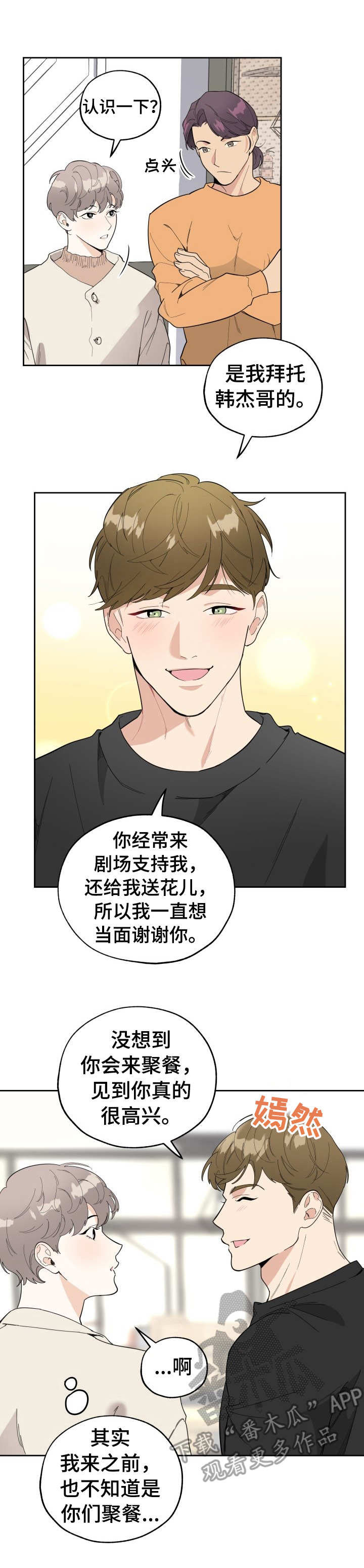 第10话9
