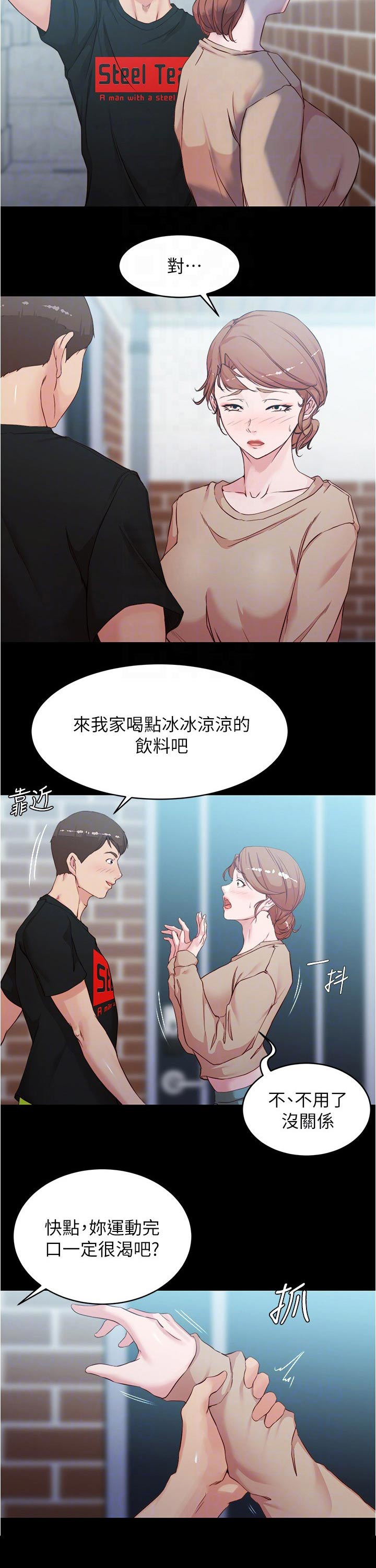第46话2