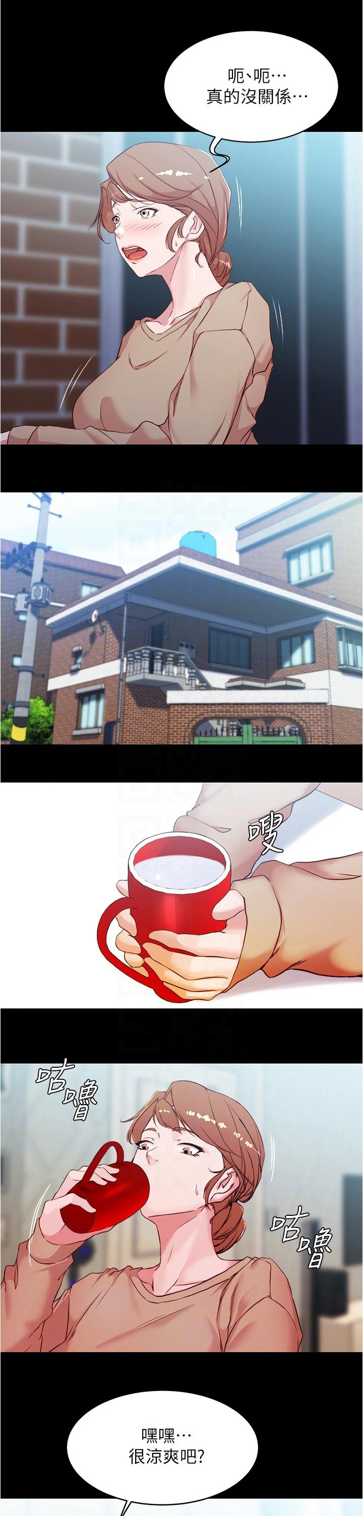 第46话3