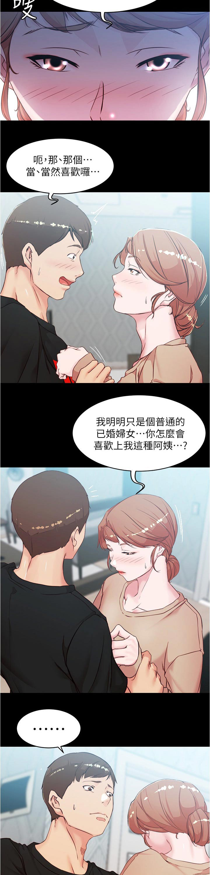 第46话6