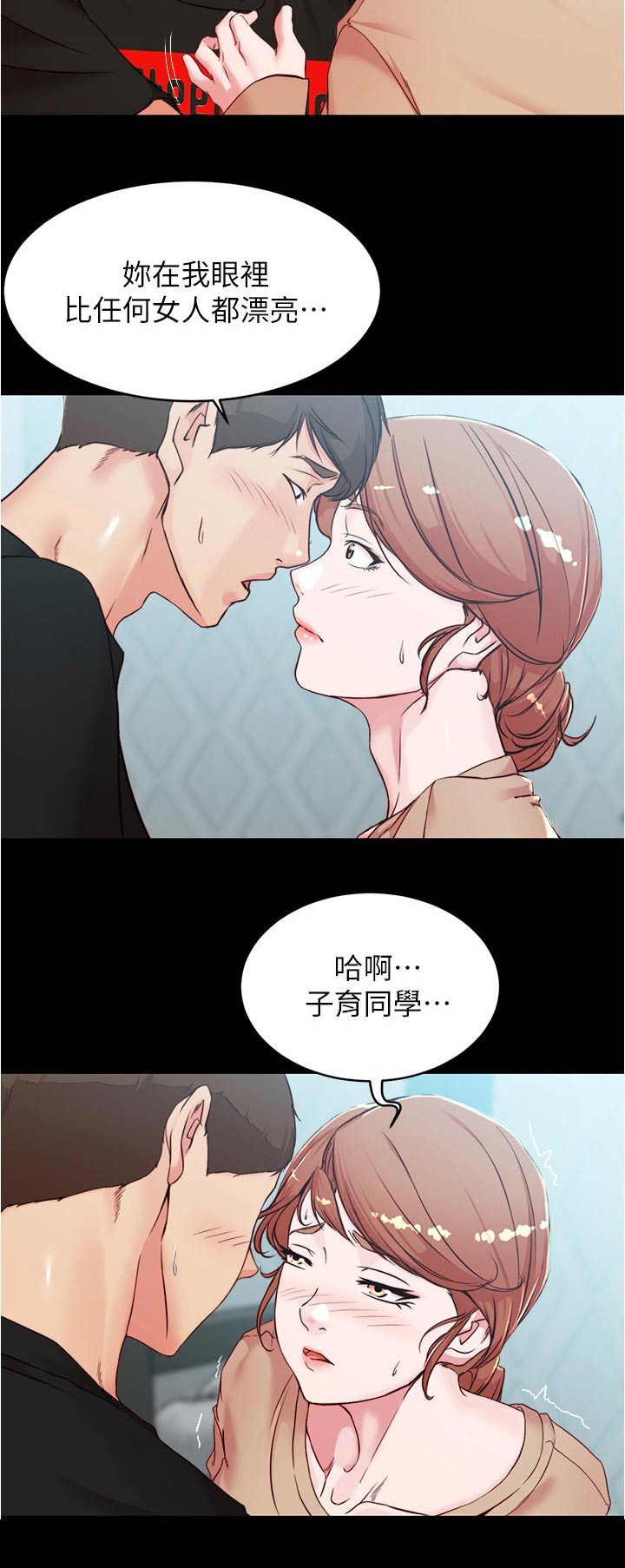 第46话7
