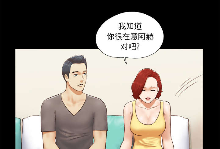 第38话12