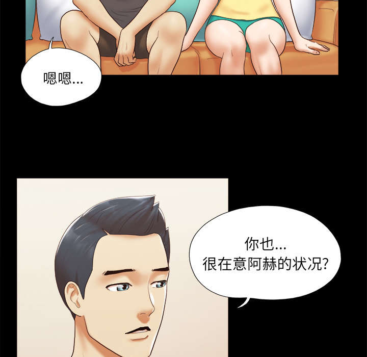 第38话13