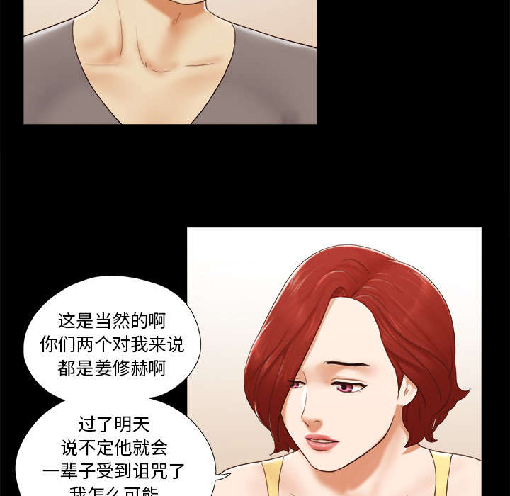 第38话14