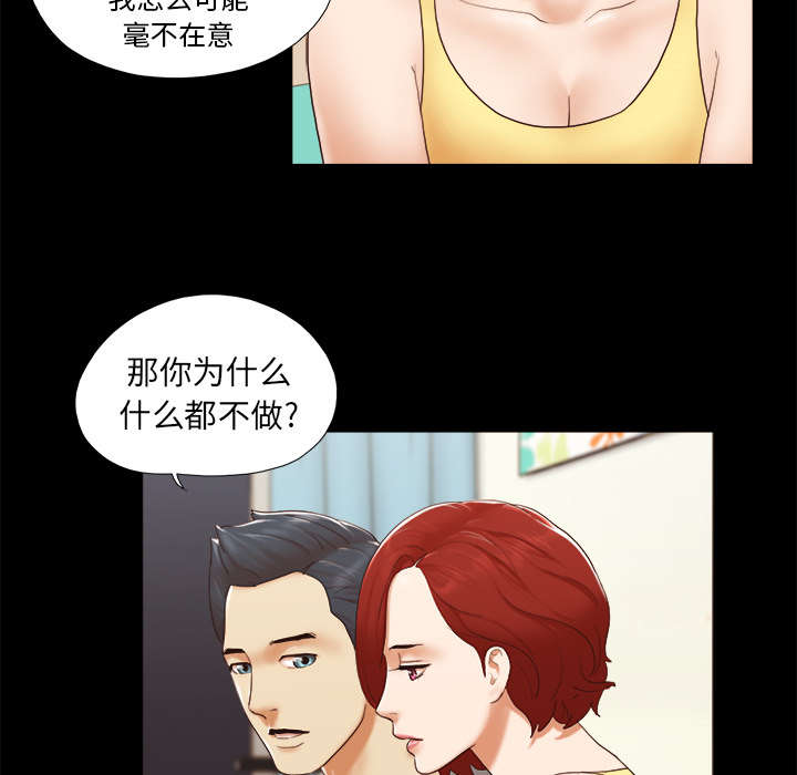 第38话15