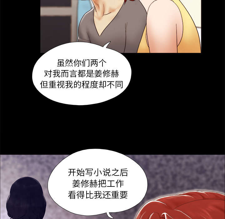 第38话16