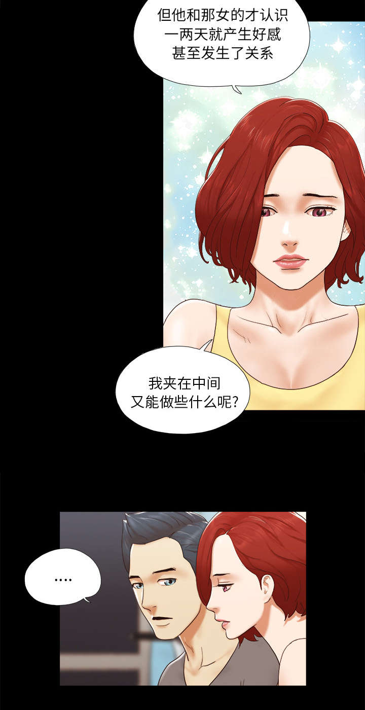第38话18